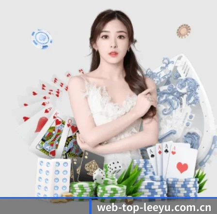 web-top-leeyu.com.cn APP 界面（leyu）